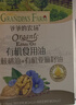 爷爷的农场有机核桃油亚麻籽油辅食油63ml*2 凉拌热炒礼盒 赠婴儿宝宝辅食谱 实拍图