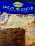 妙可蓝多马苏里拉芝士碎450g*2 奶酪碎 焗饭披萨拉丝烘焙原料 国产冷冻 实拍图
