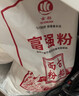 古船富强粉50斤中筋小麦粉 馒头粉饺子粉包子粉 烙饼烘焙通用粉 实拍图