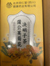 同仁堂菊花枸杞决明子护肝茶特级去火清热解毒养肝护肝清排毒养生茶1盒  实拍图