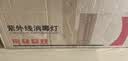 飞利浦（PHILIPS）紫外线消毒灯家用厨房臭氧机器杀菌灯医疗便捷移动式紫外线灯灭菌 40W臭氧可开关+遥控定时+白色国产灯座 实拍图