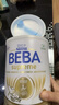 雀巢（Nestle）BEBA至尊 6HMO 婴幼儿奶粉3段830g 贝巴 安全批次2027.09 3段 1罐 【安全批次 52560742F1 】27年9月 实拍图
