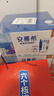 伊利【新鲜日期】安慕希希腊风味早餐酸奶原味205g*16盒 年货礼盒装 实拍图