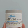 科颜氏（Kiehl's）全新第二代白泥清洁面膜125ml控油清洁毛孔去黑头 新年礼物 实拍图