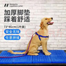 波奇多 狗笼脚垫73*46cm(1片装)塑料垫板宠物网格垫兔笼脚垫狗笼子垫板 实拍图