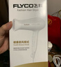 飞科（FLYCO）电吹风机家用发廊大功率2000W速干恒温便携可折叠白色FH6232 实拍图