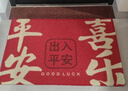 大江地垫入户脚垫进户门地毯入户门防滑出入平安门垫门口60x90cm 实拍图