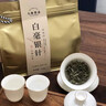 七春特级白毫银针 茶叶礼盒300g福鼎2023年茶叶冷泡自己喝送长辈端午 实拍图