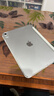 绿联适用iPad11/10保护壳2025款11英寸A16芯片iPad11保护套磨砂苹果平板支架轻薄防弯白灰色 实拍图