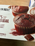 徐福记 玛芬蛋糕 巧克力味475g 糕点点心 早餐面包零食年货礼盒 实拍图