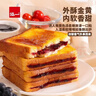 泓一岩烧乳酪吐司面包1000g 手撕面包早餐代餐休闲零食夹心蓝莓味 实拍图