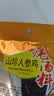 川珍山珍人参鸡炖汤料150g 免搭配家庭煲汤食材广东老火靓汤懒人煲汤 实拍图