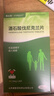 [威立戒]酒石酸伐尼克兰片 启动装0.5mg*11和1.0mg*14片/盒 + 维持装1.0mg*28片/盒（首次28天用量） 实拍图