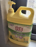 立白清新柠檬洗洁精大桶1.5kg 除味去油腥餐具净洗涤灵洗碗液随机发货 实拍图