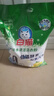 白猫 冷水速洁洗衣粉8斤*2袋（整袋装） 低温酵素分解污渍机洗手洗 实拍图