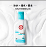 大宝SOD清爽保湿凝露100ml*2乳液面霜擦脸油补水面部护肤品新年礼物 实拍图