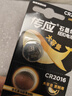 传应南孚传应 CR2016纽扣电池5粒 3V锂电池 适用丰田比亚迪奔驰景逸等汽车钥匙遥控器等cr2016 实拍图