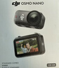 大疆DJI Osmo Nano 标准套装（128GB）自由视角穿戴相机Vlog骑行亲子宠物运动相机拇指相机 实拍图