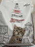 诚实一口K01幼猫孕猫专用粮高蛋白羊奶粉配方猫粮试吃装160g 实拍图