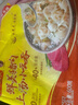 湾仔码头上汤小云吞鲜美猪肉小馄饨600g*2 150只 云吞早餐速食年货送礼 实拍图