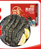 鲜京采 鲜冻大号黑虎虾 去冰净重2斤 31-40只/盒 斑节对虾 实拍图