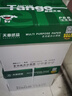 天章 （TANGO）新绿天章A4打印纸 80g 500张*5包 双面打印复印纸 纸张洁白顺滑不卡纸 整箱2500张【匠心品质款】 实拍图