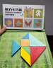 得力七巧板磁性几何图形数学儿童男女孩  开学玩具生日礼物YQ127 实拍图