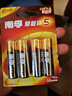 南孚5号电池4粒 五号碱性 聚能环5代 适用血压计/燃气表/遥控器/电子秤/计算器/玩具等（单件包邮） 实拍图
