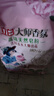 立白大师香氛高端天然皂粉2.6斤 180h持久留香 婴幼儿衣物适用 洗衣粉 实拍图