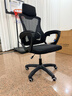 锦汐 电脑椅家用办公椅子靠背人体工学椅学习转椅老板座椅游戏电竞椅 【可后躺】黑框黑网 实拍图