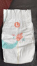 好奇（Huggies）深睡大师纸尿裤L36(9-14kg)尿不湿小森林Pro【新生顶配更深睡】 实拍图