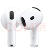 Apple/苹果【两年AC+套装版】AirPods 4(支持主动降噪)搭配无线充电盒(USB-C)苹果蓝牙耳机四代 实拍图