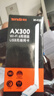 Tenda腾达 usb无线网卡wifi6 智能免驱AX300 无线网卡台式机专用 wifi接收器 高增益天线 无线wifi发射 实拍图