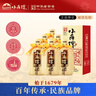 小角楼 1958 浓香型白酒 52度 500ml*6瓶 整箱装 纯粮四川白酒 实拍图