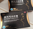 [妙姿]奥利司他胶囊 60mg*1粒 10盒装 减肥药 排油燃脂瘦身 抗肥胖 减脂瘦腿腰瘦肚子 JF1 减肥减重标准装 实拍图