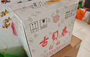 古贝春运水金阁 42度 浓香型白酒 500ml*6瓶 整箱装 实拍图