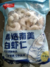 鲜京采 精选41/50南美白虾仁 无冰净重2斤 90-110只 实拍图
