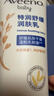 艾惟诺（Aveeno）艾维诺婴儿润肤乳儿童宝宝面霜秋冬高保湿防干痒红身体乳新年礼物 实拍图