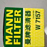 曼牌滤清器（MANNFILTER）原厂机油滤清器机油滤芯W712/92M/W7157朗逸速腾明锐高7帕萨特Q3 实拍图