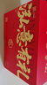 泓一什锦年货礼盒1050g 蛋黄酥糕点休闲零食大礼包双层高端送礼品团购 实拍图