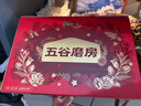 五谷磨房桃花颜低GI黑芝麻糊红枣阿胶粉年货礼盒礼品送长辈1092g 实拍图