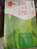 蒙牛全脂纯牛奶250ml*21盒 早餐健身伴侣 年货礼盒 实拍图