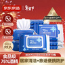 京东京造 75%酒精湿巾80片*3包+便携10包*10片 湿纸巾 实拍图