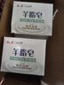 红卫【官方正品】羊脂皂洁面洗头沐浴控油抑菌孕妇婴幼儿童嫩肤秒发 【主推爆款】羊脂皂120g5块+起泡网 实拍图
