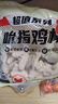 大成吮指鸡柳 2斤 无骨鸡柳 雪花香酥炸鸡柳 空气炸锅食材 冷冻 实拍图