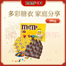 M&M'S巧克力豆 罐装100g*4 休闲零食 生日礼物 (口味随机发货） 实拍图