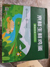 京鲜生 无抗保洁鲜鸡蛋30枚/盒 健康轻食 礼盒送礼 1.5kg/盒 源头直发 实拍图