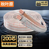 秋叶原（CHOSEAL）音频线 音响线 音箱线 喇叭线 发烧级 增强型屏蔽抗干扰 纯铜200芯 10米 QS2243T10 实拍图
