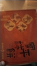 京鲜生【年货礼盒】陕西富平流心柿饼 2斤26-29枚 软糯香甜源头直发  实拍图