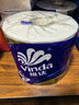 维达（Vinda）有芯卷纸 蓝色经典4层200克*27卷 高克重卫生纸 厕纸纸巾整箱 实拍图